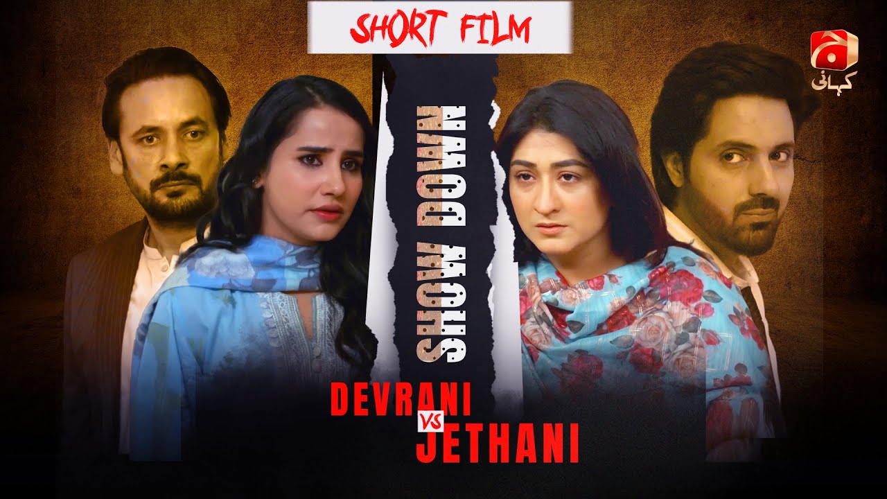 Devrani vs Jeethani | Short Film with Saniya Shamshad 🎬