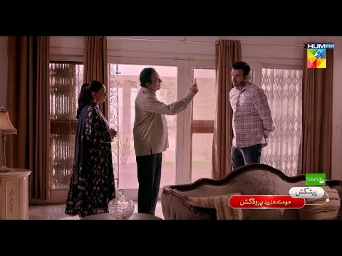 Jama Taqseem Ep 15 Promo - Tomorrow At 08pm Only On HUM TV