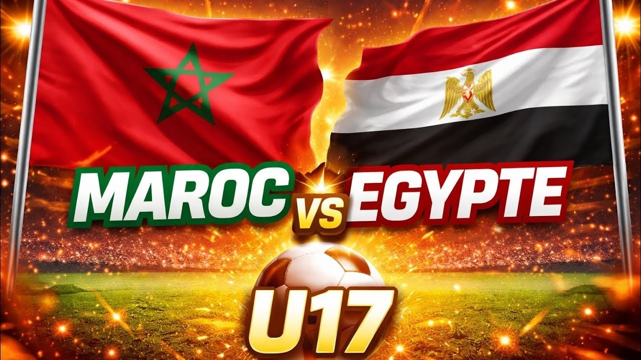 ⚔️ Morocco 🆚 Egypt U17 | مباراة الحسم للشباب 🔥