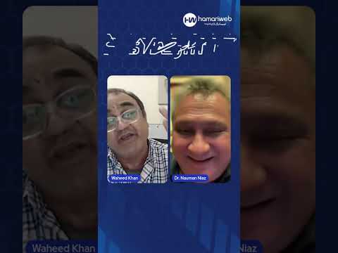 SMASH IT | India vs Bangladesh Post-Match Analysis with Waheed Khan & Dr. Nauman Niaz