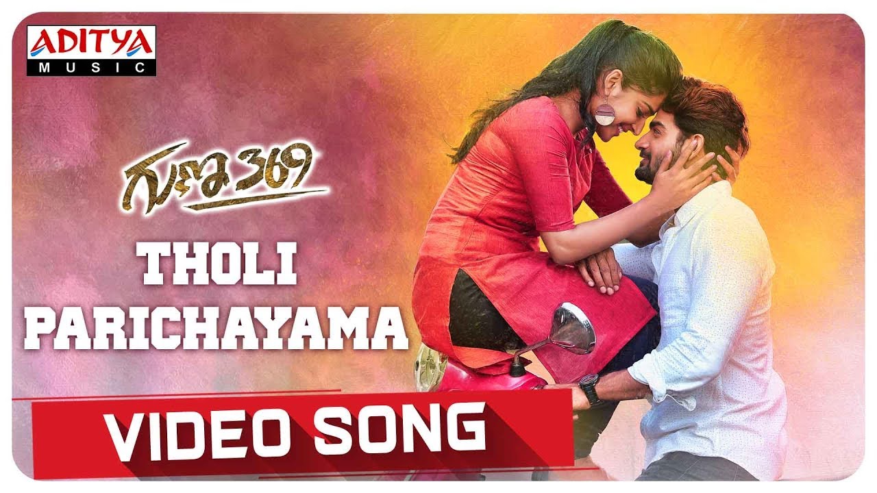 Tholi Parichayama Song from Guna 369 🎶