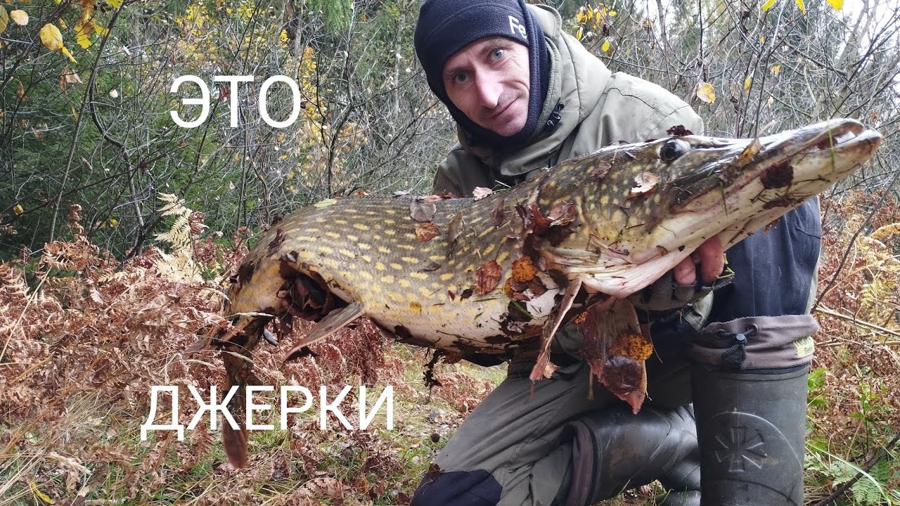 Улов мечты! Моя крупнейшая щука на джерки в Беларуси 🎣