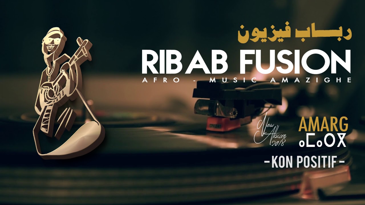 RIBAB FUSION - KON POSITIF (Album AMARG) 2019 🎶
