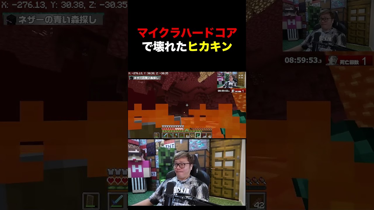ヒカキン、マイクラハードコアで壊れる😲