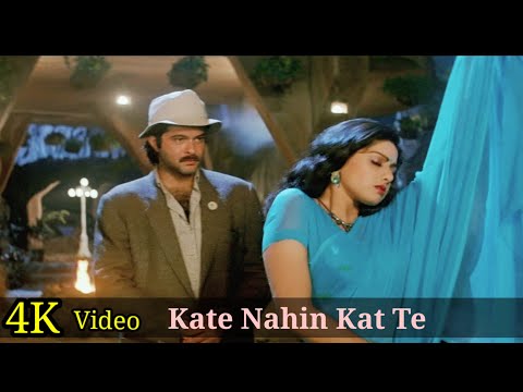 Kate Nahin Kat Te 4K Video Song | Mr India | Anil Kapoor | Sridevi | Alisha Chinai, Kishore Kumar HD