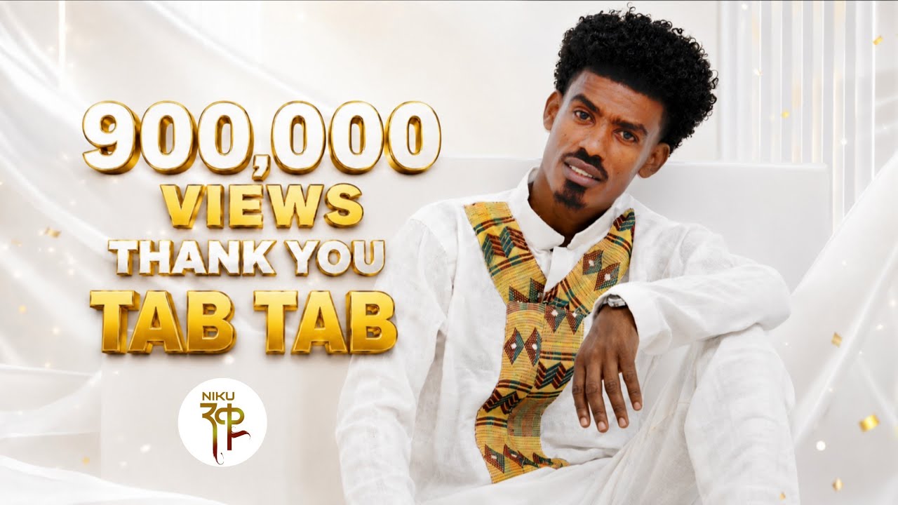 Nati ker - Tab Tab | ታብ ታብ -guragigna ጉራግኛ- New Ethiopian Music 2026 (Official Video)