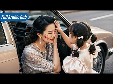 فتاة خارقة تنقذ امرأة وتكتشف أنها جدة الرئيس التنفيذي 🦸‍♀️