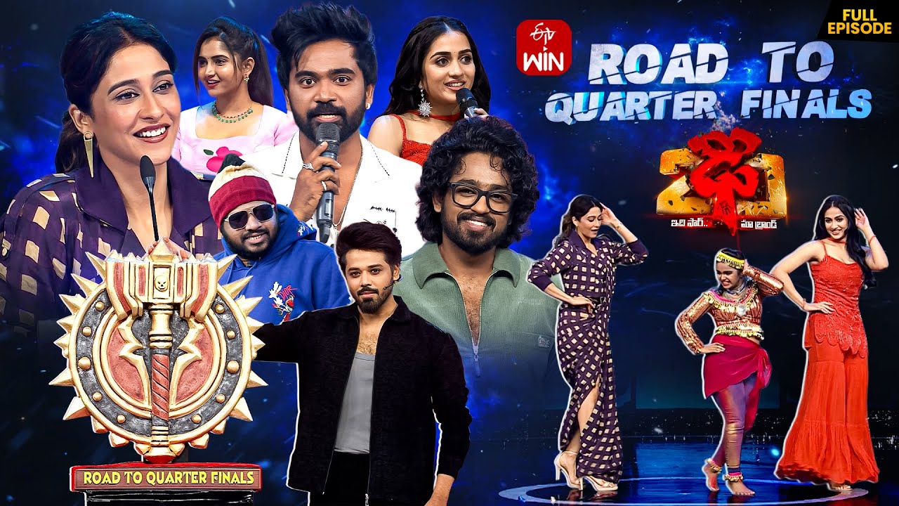 Dhee 20 Power Qualifiers | Dec 10, 2025 | ETV