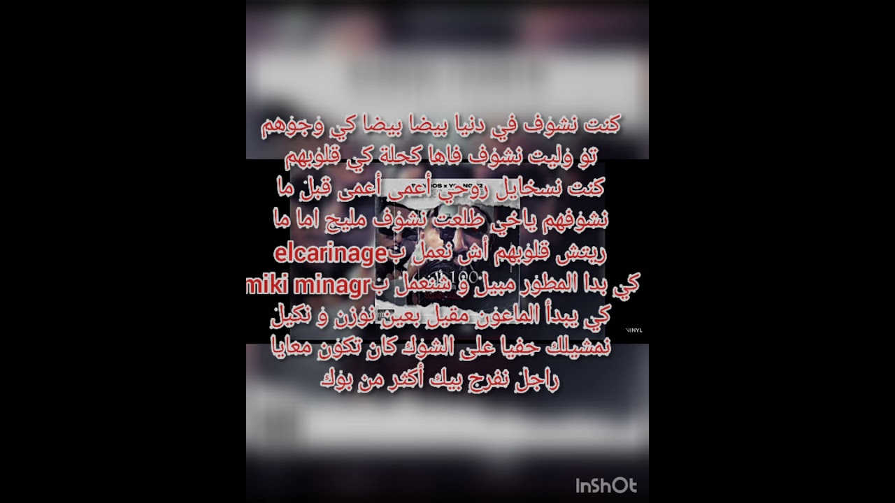 Blingos ft. Young Rz - 100 ุฃูู ๐ถ