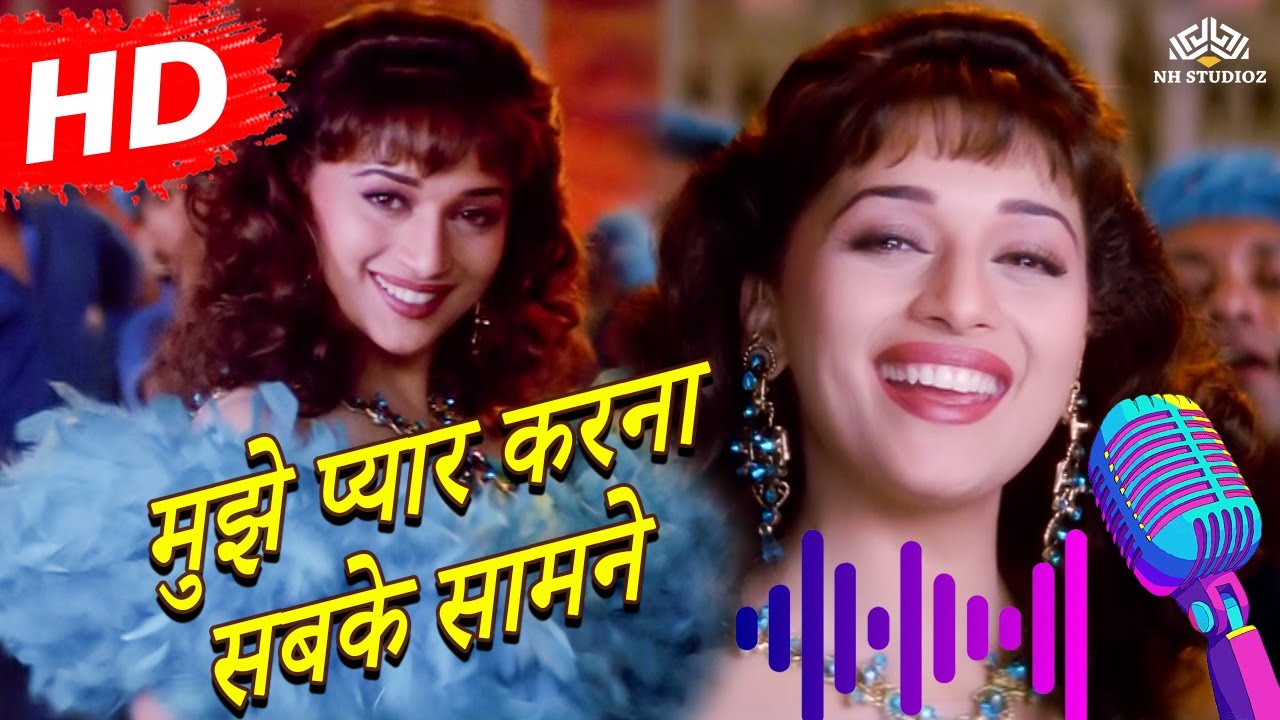 Mujhe Pyar Karna Sabke Samne (HD) | Mohabbat (1997) 🎶