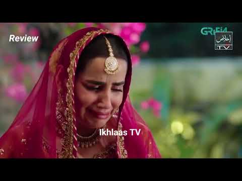 Jinn Ki Shadi Unki Shadi Episode 17 - 31 Oct 2025 [Wahaj Ali & Sehar Khan] - HUM TV Drama -HD Review