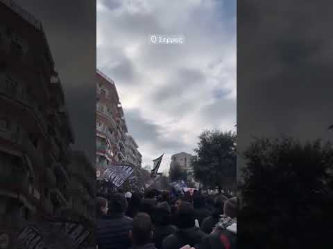 Πανσερραϊκός-ΠΑΟΚ: Πάρτι οπαδών ΠΑΟΚ στην πόλη των Σερρών