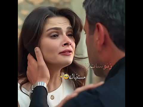 بعدني ذايبة بهالمشهد😫🤎|| المدينة البعيدة ||#تصميمي#explore#مسلسلات_تركية#uzakşehir#لايك#متابعة