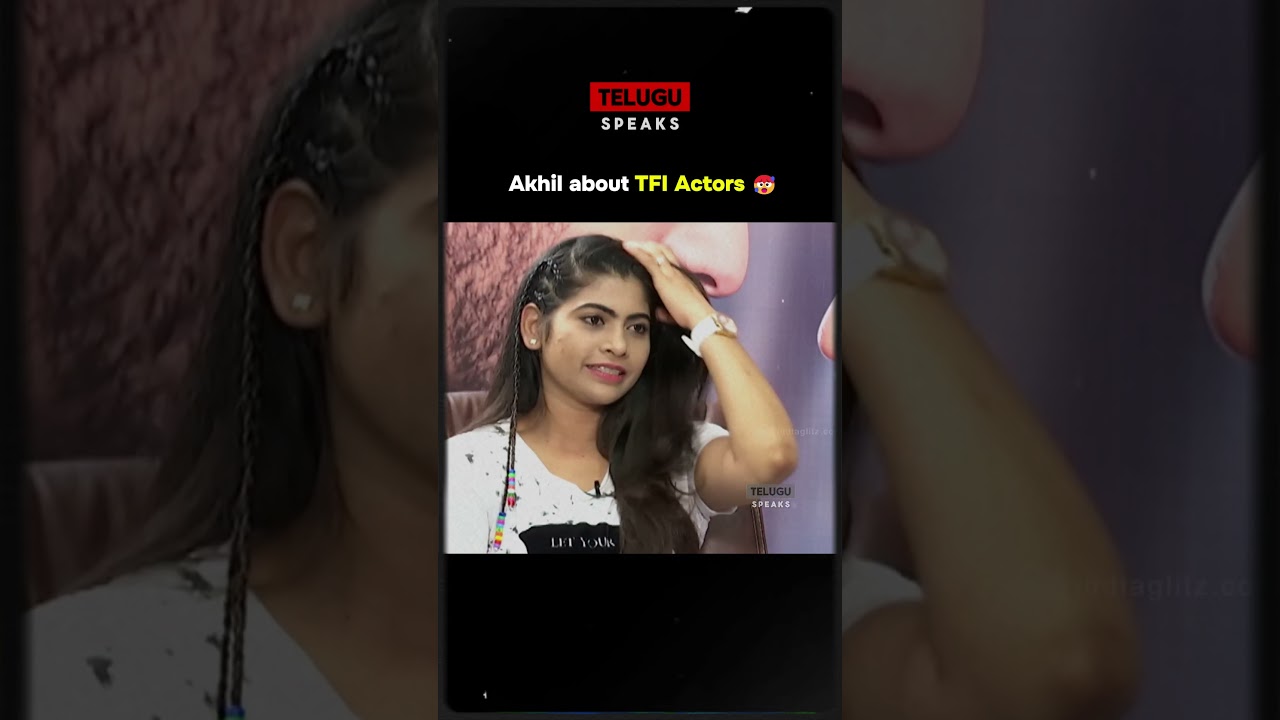 Akhil Akkineni on TFI Actors in Rapid Fire 🎬