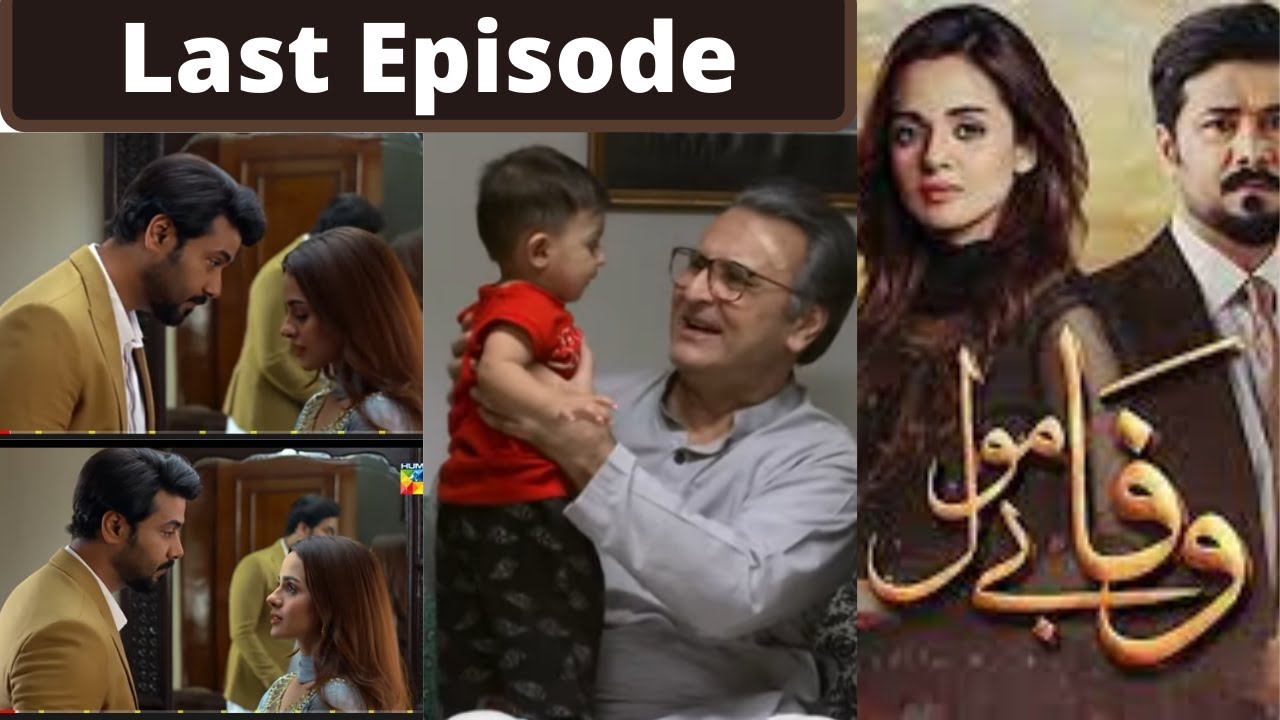 Wafa Be Mol Last Episode & Promo | HUMTV Drama