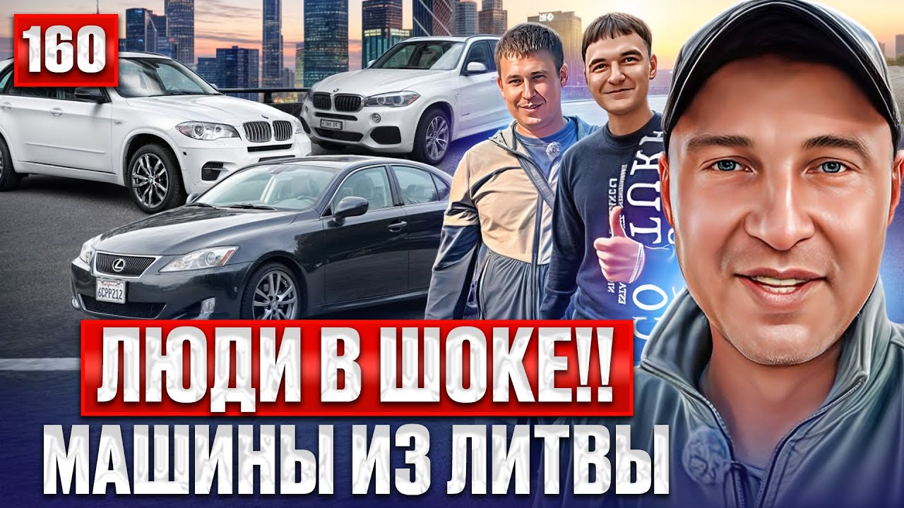 Авторынок Каунас: свежие новости и тренды 🚗