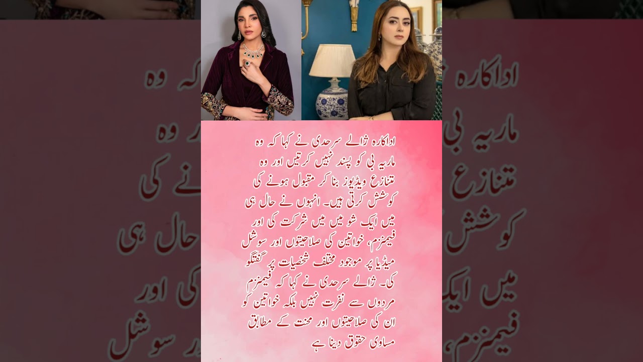 Zhalay Sarhadi Calls Out Maria B on Feminism Debate 😱