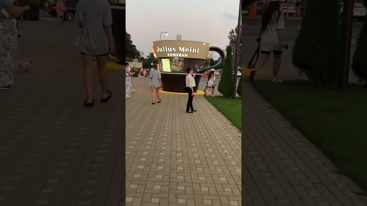 Краснодар — Центр города