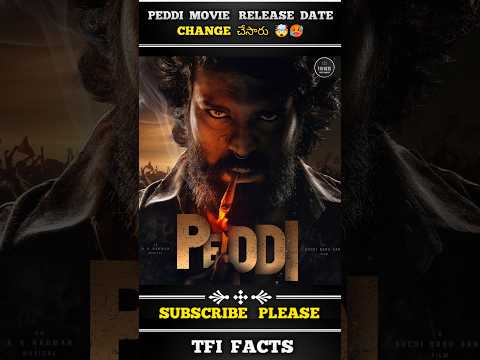 ๐จ Peddi Movie Postponed: Fans Disappointed | Ram Charan Update