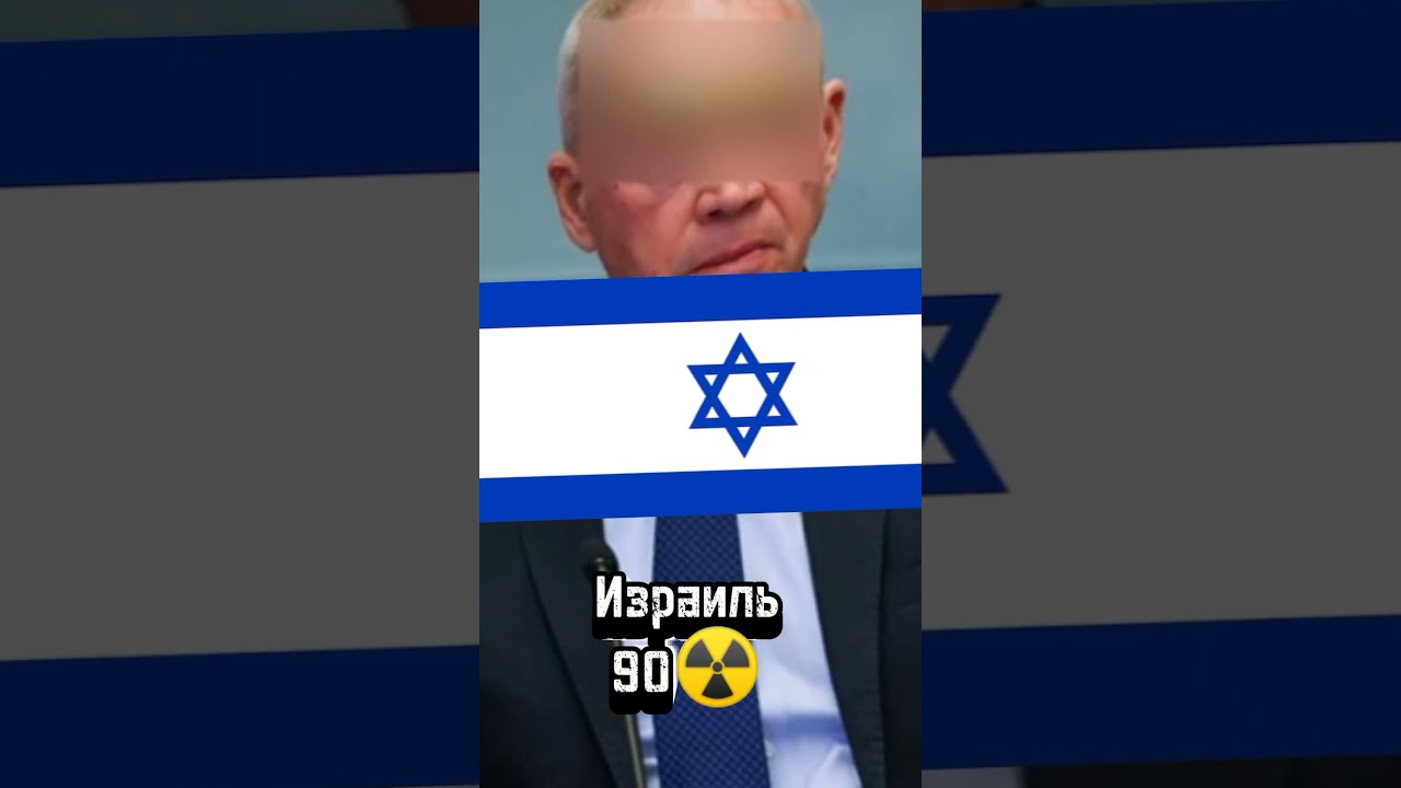 Страны с Ядерным Оружием: Кто обладает мощью? ⚛️ #shorts