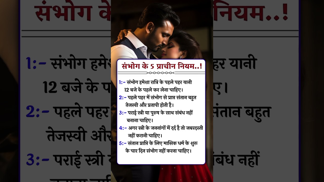 Top GK Questions & Motivational Quotes | Shorts