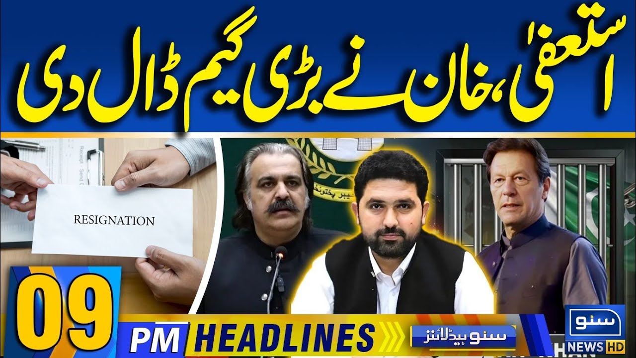 Ali Amin Removed & Khan's Big Surprise | 9 Oct News