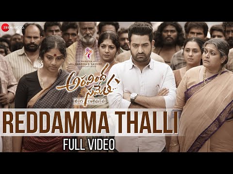 Reddamma Thalli - Full Video | Aravindha Sametha | Jr. NTR, Pooja Hegde | Thaman S | Trivikram