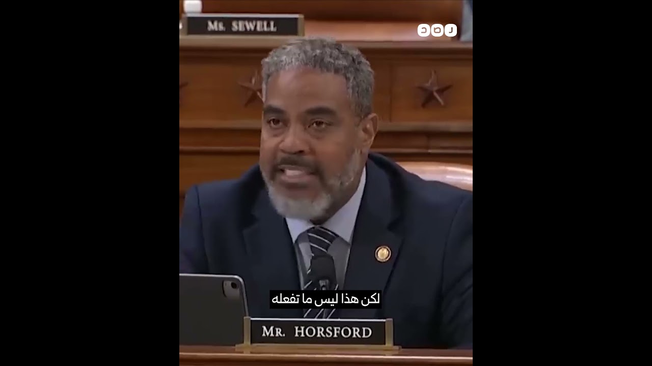 عضو في الكونغرس يهاجم مسؤول التجارة في ترامب بعد قرار تعليق الرسوم الجمركية ⚖️