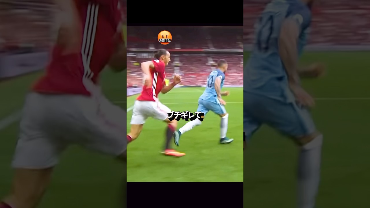 イブラヒモビッチが激怒した瞬間 #football #soccer #サッカー #サッカー日本代表