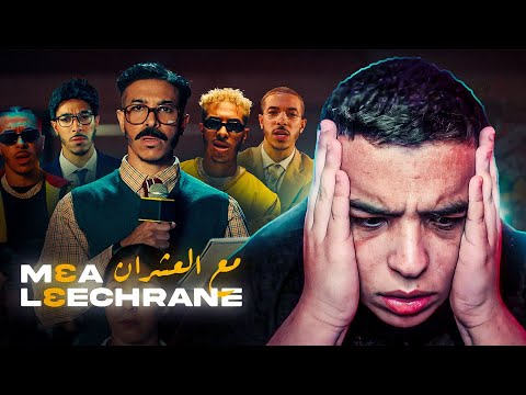 شرح طراك ديزي دروس كامل ! و شكون كلاشا ؟