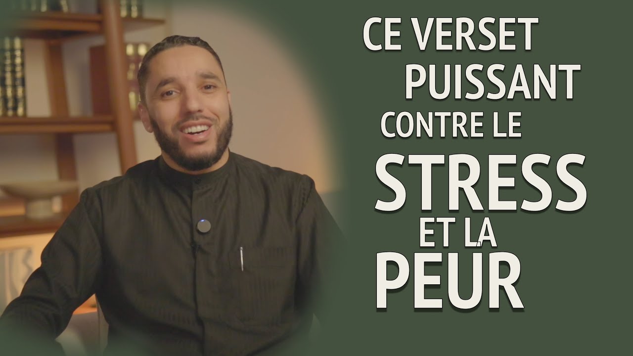 Verset puissant pour surmonter le stress et la peur