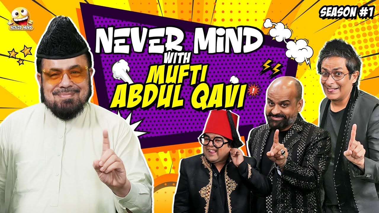 Nevermind Ep.3: Mufti Abdul Qavi & Barkat-Uzmi Comedy