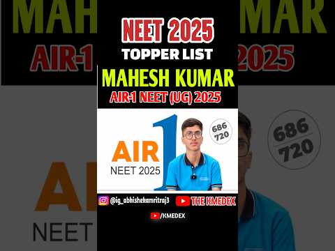 🔴NEET 2025 TOPPER NEET TOPPER LIST #air1 #neet2025 #neet #topper #trending #viral #shorts