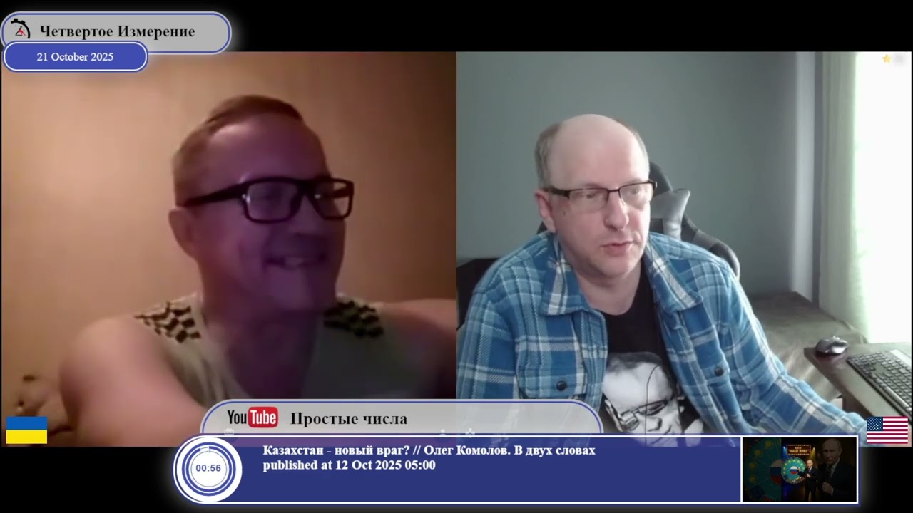 Народные vs. антинародные власти: в чем разница?