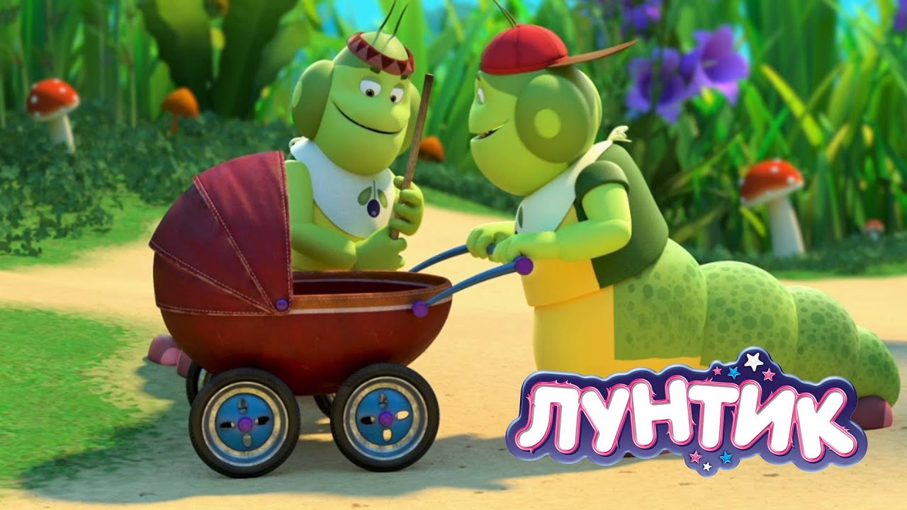 Лунтик и друзья: Весёлый сборник мультфильмов для малышей 👶