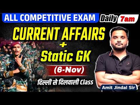 ЁЯФе6 November 2025 Current Affairs | Current Affairs 2025 | Today Current Affairs | Amit Jindal Sir