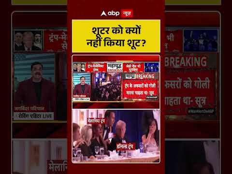 ABP NEWS