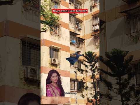 Divya Bharti kaise Mari thi Comment me batayiye | Divya Bharti Death  #shorts