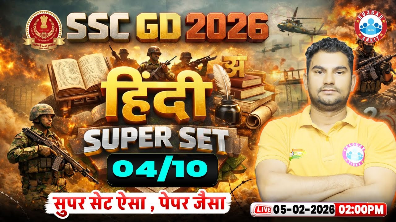 SSC GD Hindi Classes 2026 | Super Set 04 📚