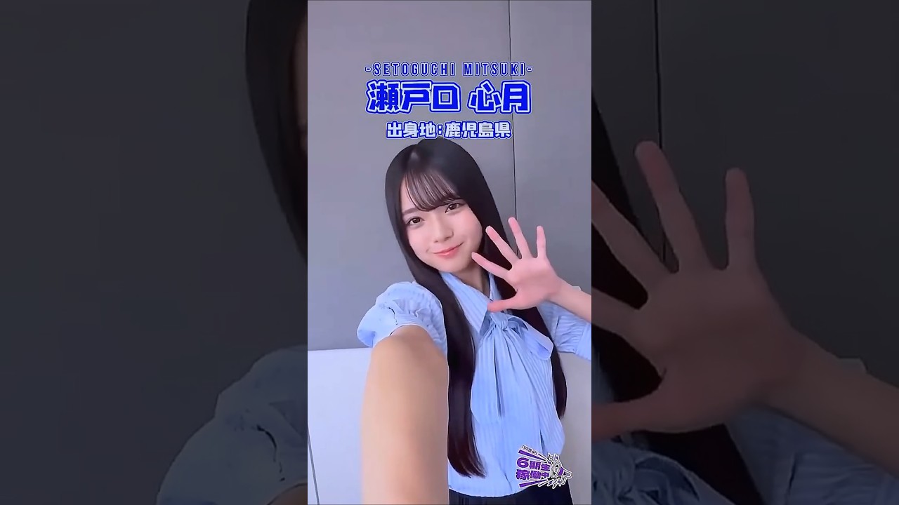 乃木坂46 6期生メンバー紹介✨