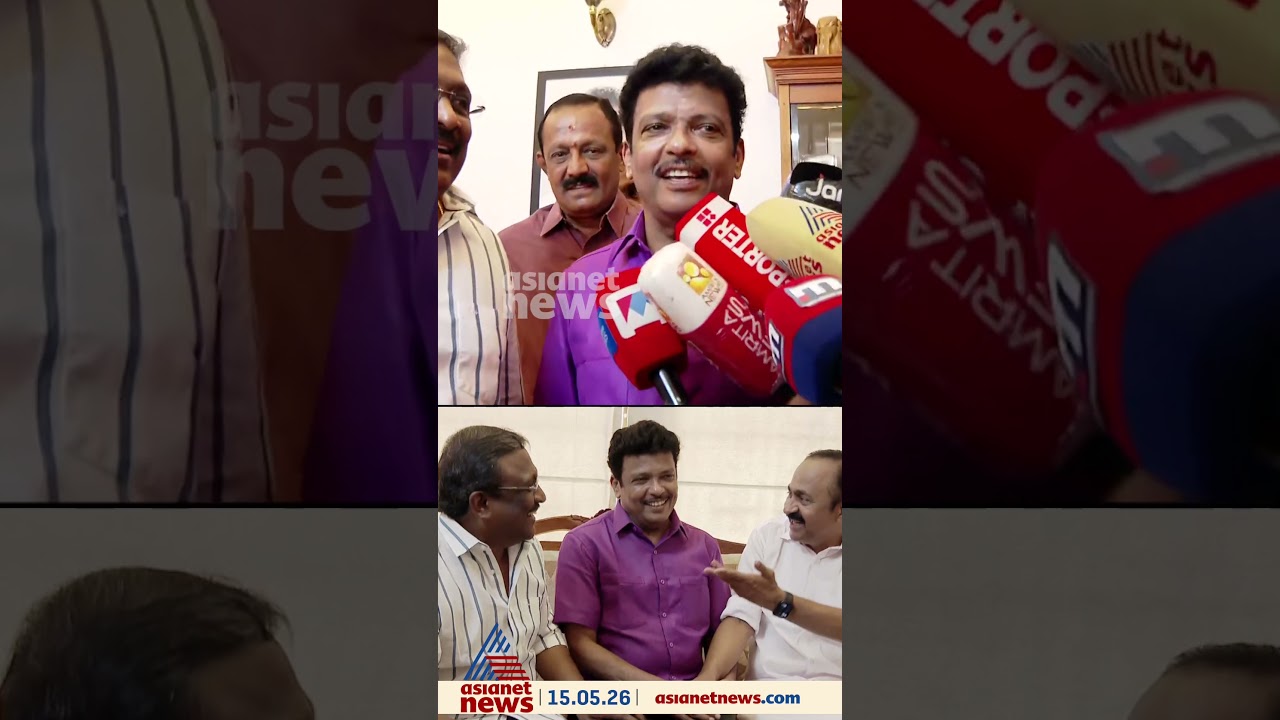 നിയുക്ത മുഖ്യമന്ത്രി വിഡി സതീശനെ പിന്തുണ രേഖപ്പെടുത്തൽ