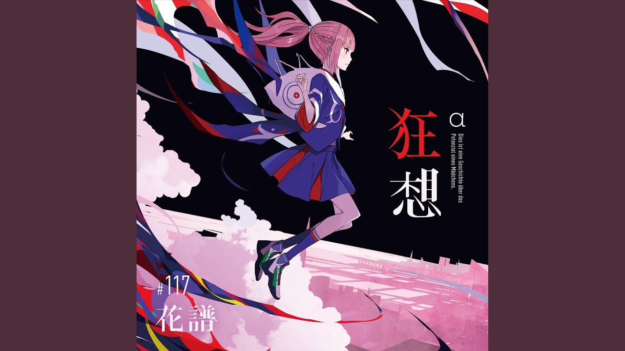 青春の温度 - KAF 狂想 🎶