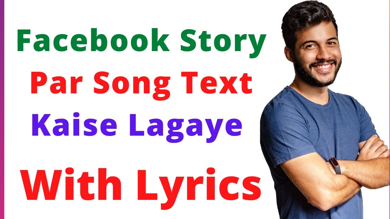Facebook Story Par Song Text Kaise Lagaye 🎵