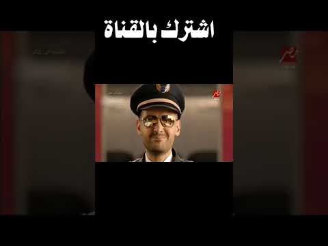 تتر رامز جلال ✈️☁️