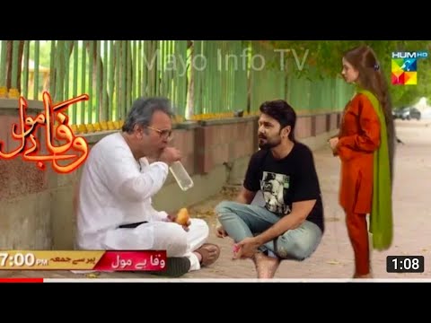 Be Wafa Episodes 58 & 59 | Hum TV Drama Teaser 🎬