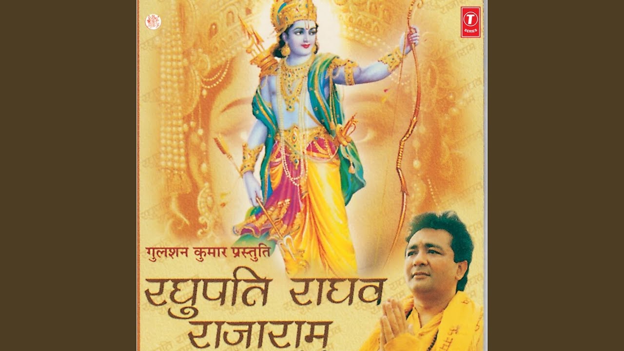 Raghupati Raghav Rajaram (Dhun) - 2