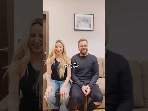 Из прошлого: Anna Asti с мужем отвечают на вопросы😉 #music #live #annaasti #asti