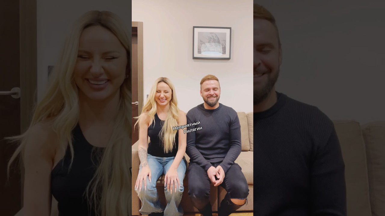 Анна Асти и её муж делятся личными историями в новом интервью 🎶