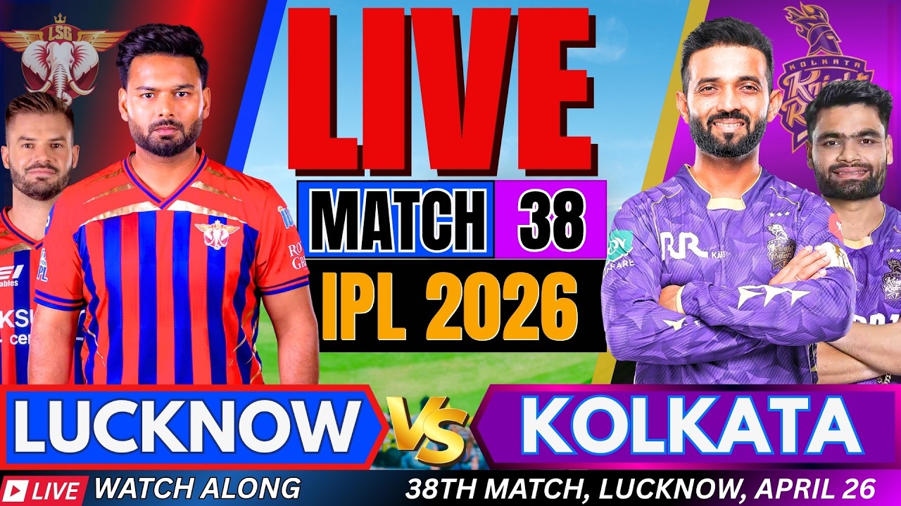 🔴IPL LIVE: Lucknow vs Kolkata Live match Score | IPL 2026 Match Today | LSG vs KKR Live match #ipl