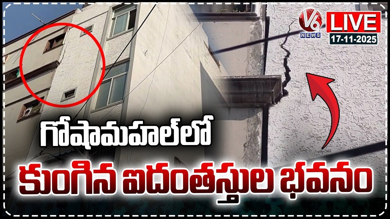 Live: 5-Storey Building Damaged in Goshamahal, Hyderabad